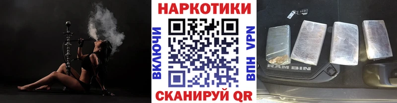 Купить наркоту Стерлитамак А ПВП Псилоцибиновые грибы Гашиш Бошки Шишки Меф