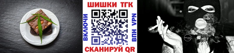 Cannafood марихуана  Стерлитамак 