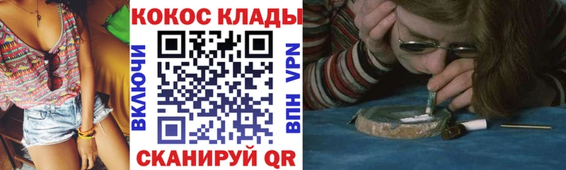 Кокаин FishScale Стерлитамак