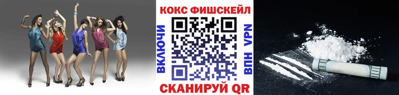КОКАИН Перу  Стерлитамак 