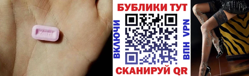 Ecstasy 280мг  Стерлитамак 