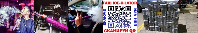 где продают   Стерлитамак  ГАШ Cannabis 