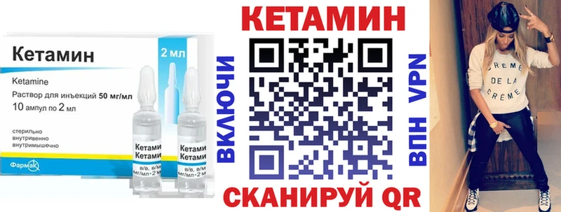 КЕТАМИН ketamine  даркнет сайт  Стерлитамак 