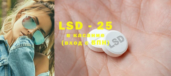 spice Абаза