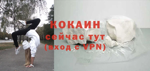 МДМА Абдулино
