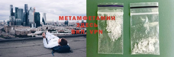 MESCALINE Михайловка