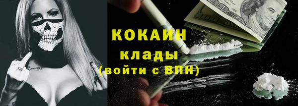 МДМА Абдулино