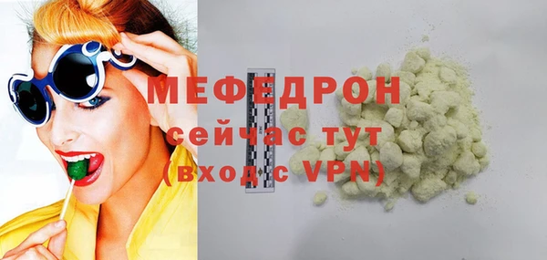 spice Абаза