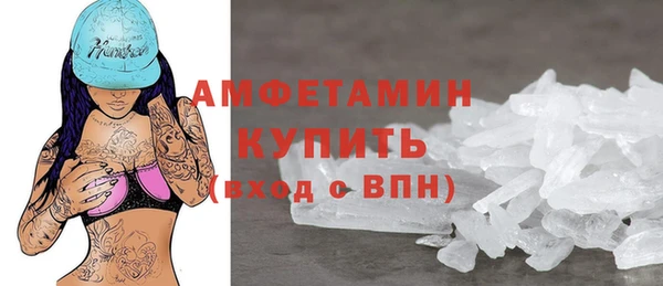 альфа пвп VHQ Михайловск