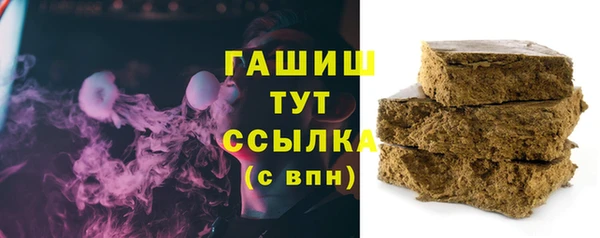 МДМА Абдулино