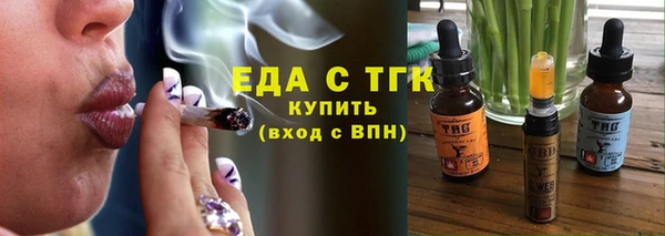 сатива Уссурийск
