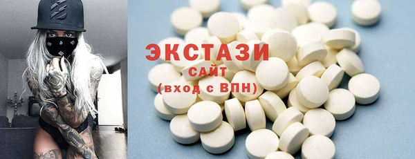 spice Абаза