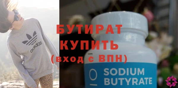 мяу мяу мука Волгодонск