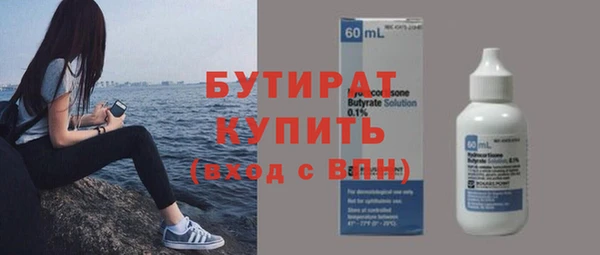 spice Абаза
