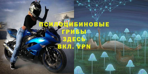 альфа пвп VHQ Михайловск