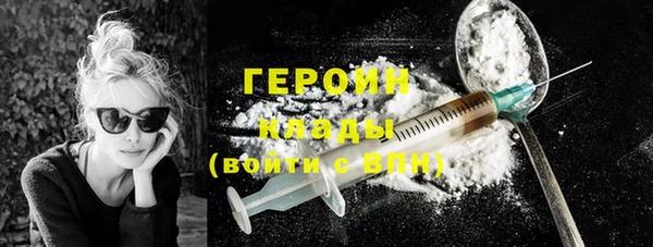 МДМА Абдулино