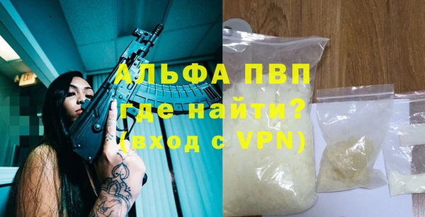 spice Абаза