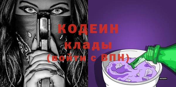 альфа пвп VHQ Михайловск