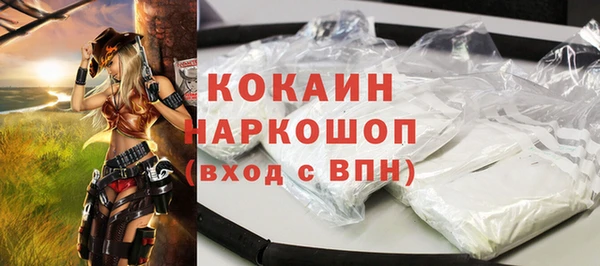альфа пвп VHQ Михайловск