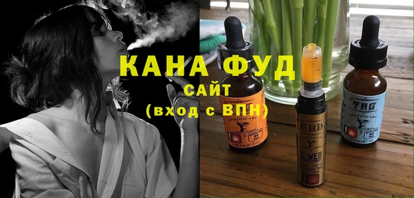 МДМА Абдулино