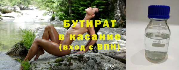 каннабис Абинск