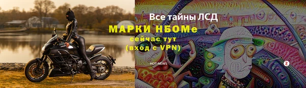 spice Абаза