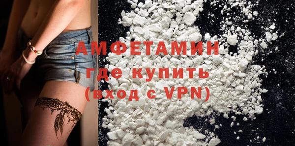 МДМА Абдулино