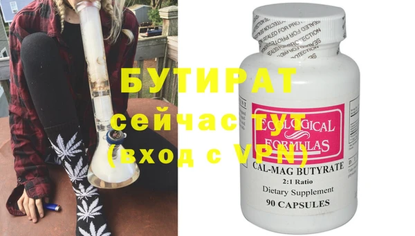 молекула духа Михайлов