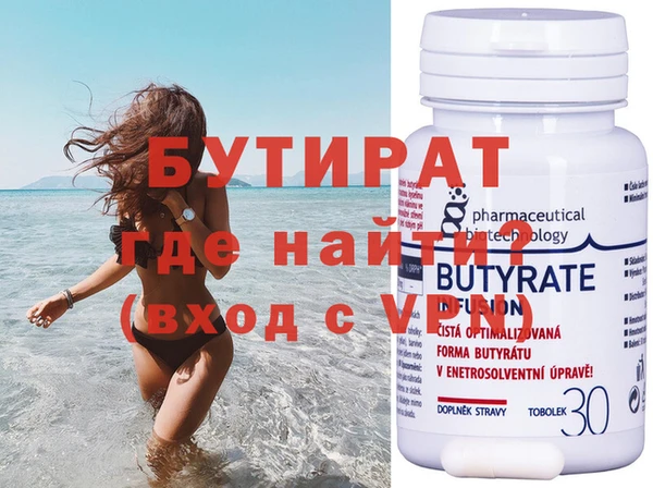 spice Абаза