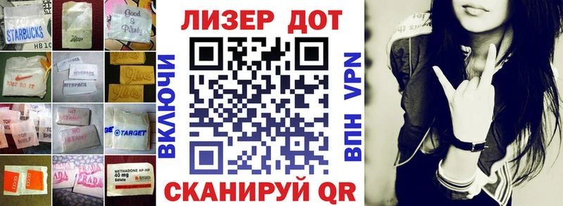 ЛСД экстази кислота  Стерлитамак 