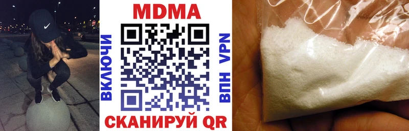 MDMA Molly  mega ТОР  Стерлитамак 