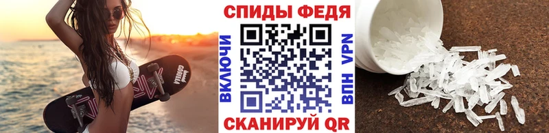 hydra онион  Стерлитамак  Первитин мет 