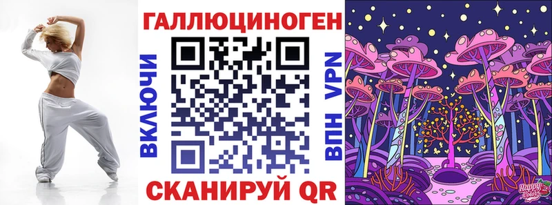 Галлюциногенные грибы Magic Shrooms  это состав  Стерлитамак 
