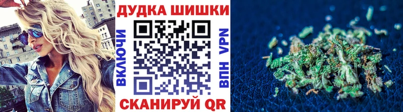 Шишки марихуана VHQ  мега зеркало  Стерлитамак 